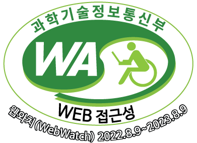 과학기술정보통신부 WA(WEB접근성) 품질인증 마크, 웹와치(WebWatch) 2022.8.9 ~ 2023.8.9